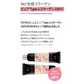 T1コラーゲンパック プレミアムブラック 60g 日本代理店公認販売店  てん子 tenco 韓国 フェイスパック 肌荒れ 肌 はり コスメ (送料無料) 【こちらの商品は消費期限2024年7月】