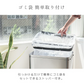 【予約商品：9月中旬（～20日までに発送）】【ホワイト】ゴミ箱 45リットル 48リットル 自動開閉 おしゃれ スリム ふた付き 45L 対応 センサー 自動 全自動開閉式 大容量 ゴミ箱 縦型 ペダルいらず自動開閉 ダストボックス ごみ箱 おしゃれ キッチン リビング