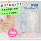 Pink 加湿器 卓上 ペットボトル オフィス 充電式 USB hum-002