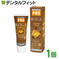 R.O.C.S. (ロックス) PRO PRO コーヒー ＆ ティー 1本(94g)【メール便送料無料】