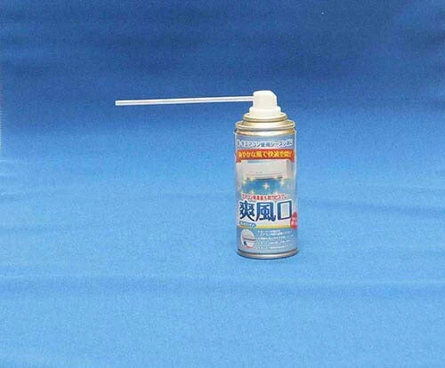 【単品】エアコン 防カビ剤 即効性 洗浄 掃除 エアコンの消臭 防カビスプレー 50ml 爽風口 消臭 除菌 カビ防止 日本製