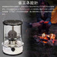 石油ストーブ 対流式 灯油暖房ストーブ 6L 省エネ 赤外線熱 高効率燃焼 小型 軽量 ストーブ 屋外 防災 部屋 キャンプ 防寒対策 緊急設備 (白-鉄-6L)