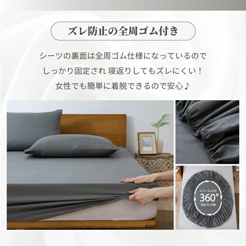 【綿100％ボックスシーツ 福袋　色お任せ/4点セット/140×200cm】ボックスシーツ 綿100％ 【雑誌anan掲載】 シングル 100ⅹ200cm ダブル セミダブル クイーン マットレスカバー 毛玉なし 滑らか 夏用 冬用 春夏秋冬 抗菌 速乾 通気性 防ダニ 高級感 安眠 快眠 北欧風 無地 コットン かわいい 新生活