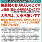 上乾燥 音戸ちりめんじゃこ 320g(160g×2袋)  訳あり 大小 不揃い 無添加/広島産/わけあり ご当地 広島県産 日時指定不可 送料無料