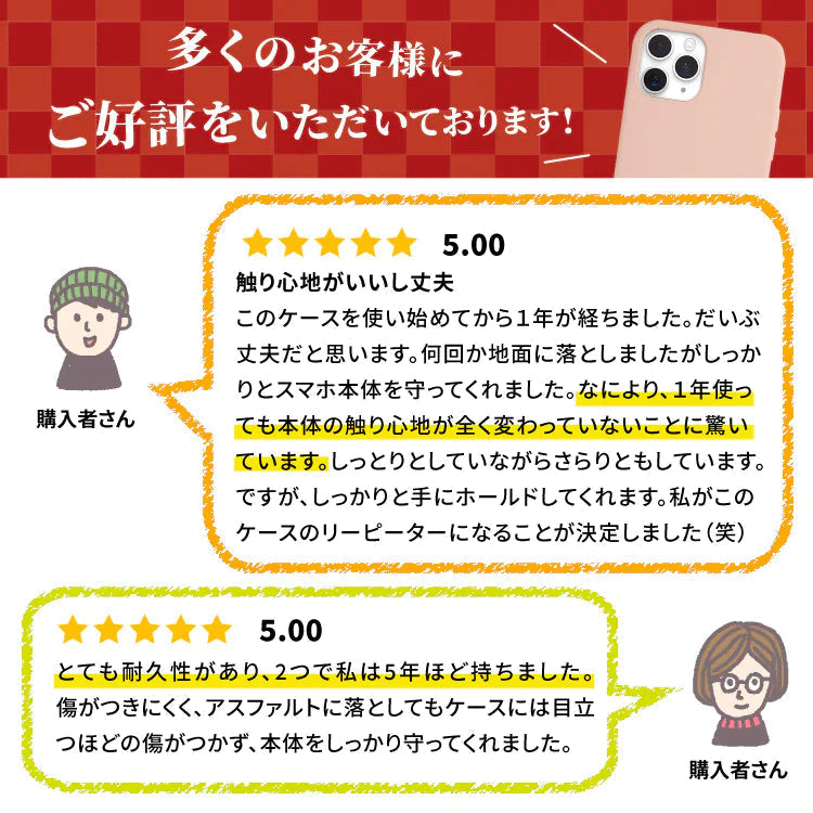 【 iPhone14  サクラ 】 iPhone ケース スマホ ケース シリコン iPhoneケース スマホケース  スマホ カバー 携帯 携帯カバー シリコンケース