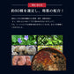匠の野草酵素《約1ヶ月分》  送料無料 サプリ サプリメント 酵素 野草酵素 健康  スーパーフード 健康食品 野菜不足 乳酸菌 ダイエット 美容 ビタミン ビタミンC