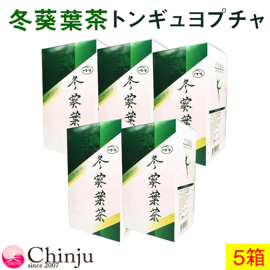 【 冬葵葉茶 】【 トンギュヨプ茶 】5箱セット【送料無料】 スッキリ茶！ 韓国茶 お試し