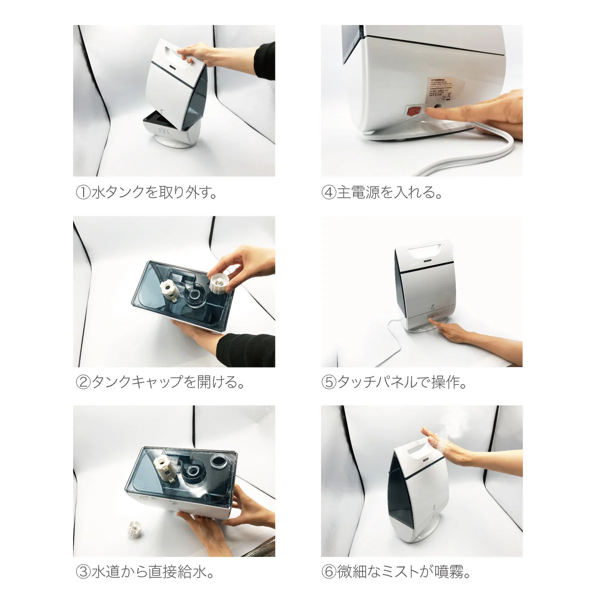 【タイムセール】コンパクト超音波加湿器 3L