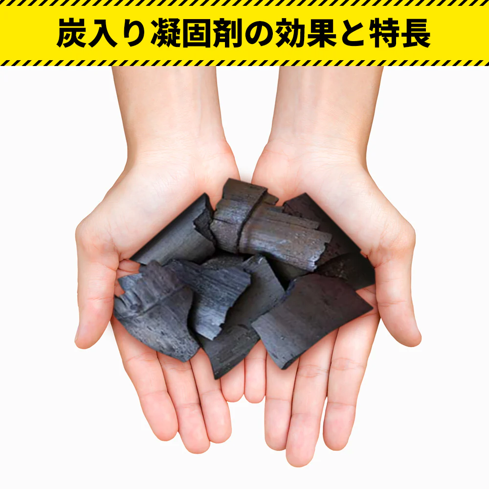 【予約販売・8月31日順次発送】【防災士監修 抗菌 消臭】＼100回分／炭入り 簡易トイレ 非常用トイレ 防災トイレ 15年保存 凝固剤 防災グッズ 災害用 携帯トイレ ポータブルトイレ 災害用トイレ 携帯 旅行 キャンプ 消臭 抗菌 長期保存 半永久 15年保存【防災グッズがお得】