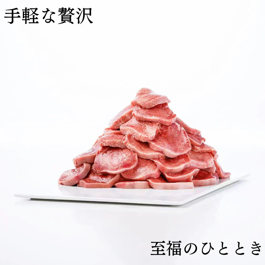 【厳選👑国産】豚タン🐷たっぷり2kg‼️【お得な業務用】🍖肉🐖真空パック‼️ホルモン‼️【いーたん（e-tan】