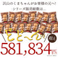 プチギフト 送料無料 スイーツ マドレーヌ くまちゃんマドレーヌ 2箱セット お取り寄せ スイーツ お菓子 ギフト プレゼント かわいい お返し お礼 プチギフト 詰め合わせ