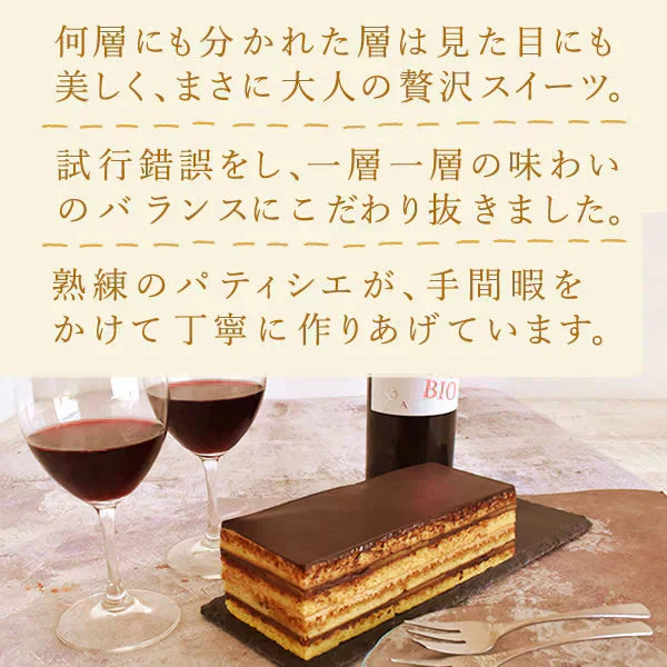 誕生日ギフト お芋専門店のケーキ『黄金のオペラ』 【おいもや】  4～6人用