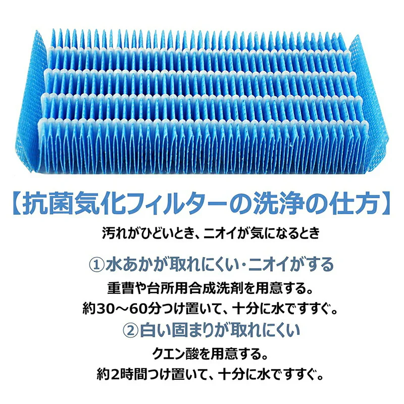 【全て日本国内発送】シャープ 加湿フィルター FZ-H40MF 集じん・脱臭一体型フィルター FZ-G40SF (FZ-D40SFの同等品) 加湿空気清浄機 KI-HS40 KI-JS40 KI-LD50 KI-LS40 KI-ND50 KI-NS40 交換フィルターセット (互換品/1セット)