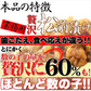 ☆通販 限定！！☆ほとんど 数の子 60％!!【業務用】贅沢 松前漬け 1ｋｇ! 数の子松前漬 冷凍A