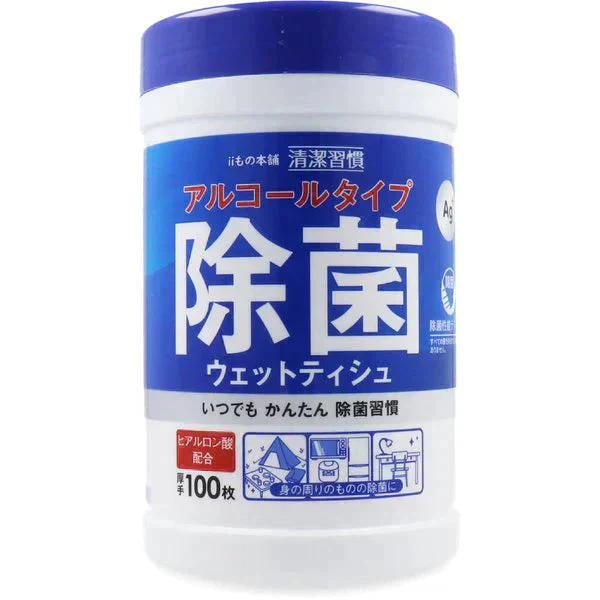 除菌ウェットティシュ iiもの本舗 清潔習慣 アルコールタイプ ボトル本体 100枚入りＸ10本