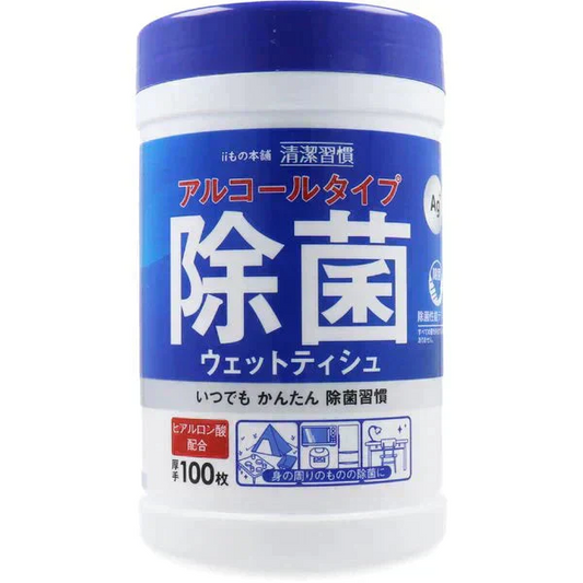 除菌ウェットティシュ iiもの本舗 清潔習慣 アルコールタイプ ボトル本体 100枚入りＸ10本