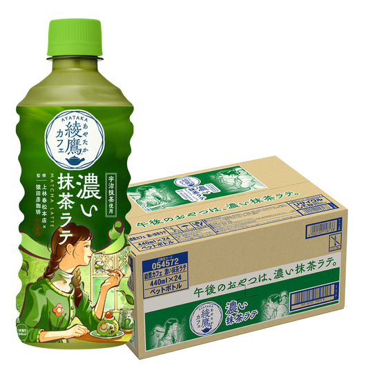 【送料無料】コカ・コーラ 綾鷹カフェ 抹茶ラテ 440ml×24本
