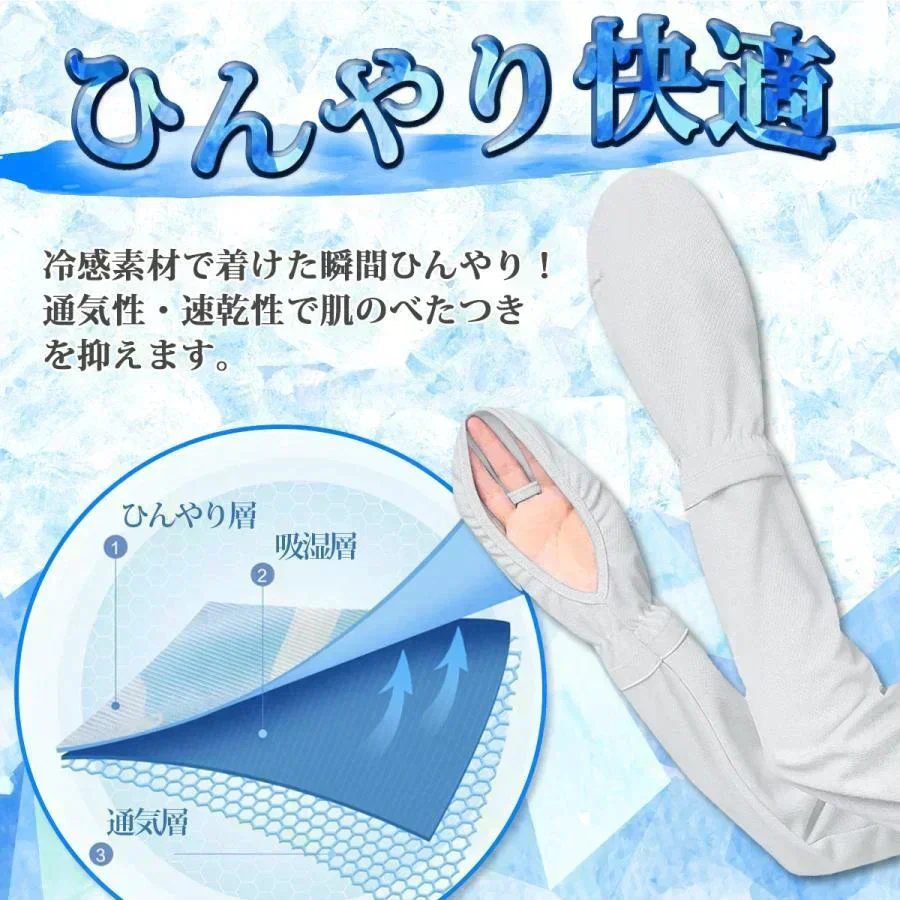 【再入荷！】【グレー】アームカバー　サンカット　日焼け防止　UV 日焼け対策　スポーツ　アウトドア
