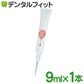 サイプラス 美爪ロング美容オイル 1本(9mL) ｜ 美爪ロング 美容オイル ネイルオイル 美容液オイル 爪 爪先 乾燥 保湿 自爪 ケアオイル 爪裏 爪育 自爪育成 ホームケア セルフケア 植物オイル 植物由来 ジャスミン 香り付き【メール便送料無料】