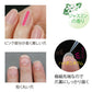 サイプラス 美爪ロング美容オイル 1本(9mL) ｜ 美爪ロング 美容オイル ネイルオイル 美容液オイル 爪 爪先 乾燥 保湿 自爪 ケアオイル 爪裏 爪育 自爪育成 ホームケア セルフケア 植物オイル 植物由来 ジャスミン 香り付き【メール便送料無料】