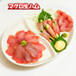 まぐろの生ハム 1Kg （5本～6本）