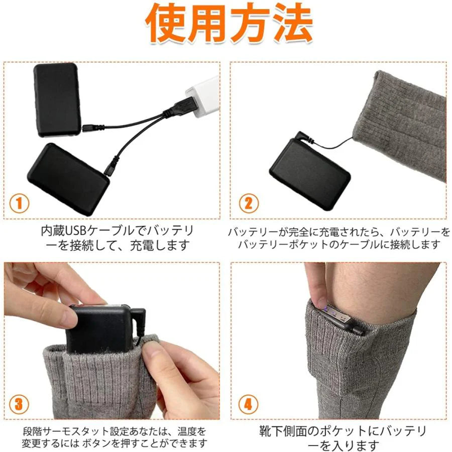 即納商品 電熱ソックス 電気靴下 4000mAh 最高65℃ 両面発熱 5-9時間持続使用 USB充電式 水洗い可 ヒーター バッテリー付属 暖かい靴下 厚手 冬用 防寒 保温 w291B(グレー)