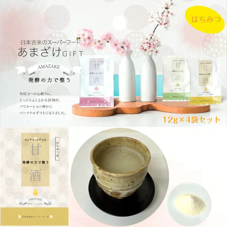 甘酒パウダー はちみつ