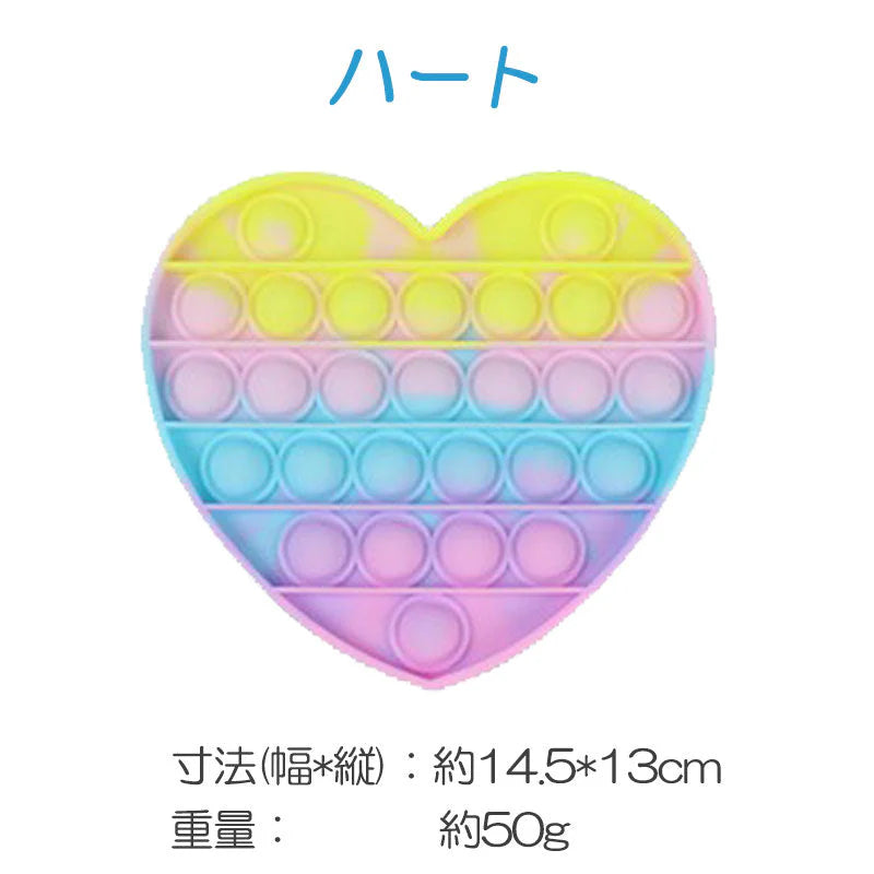 子供クリスマスプレゼント ジュース プッシュポップ 1枚 クリーム色 バブル大きい 安い パズル ブロック スクイーズ 知育玩具 シリコン プチプチ カラフル おもちゃ