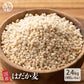 雑穀 雑穀米 国産 はだか麦 2.4kg(400g×6袋)