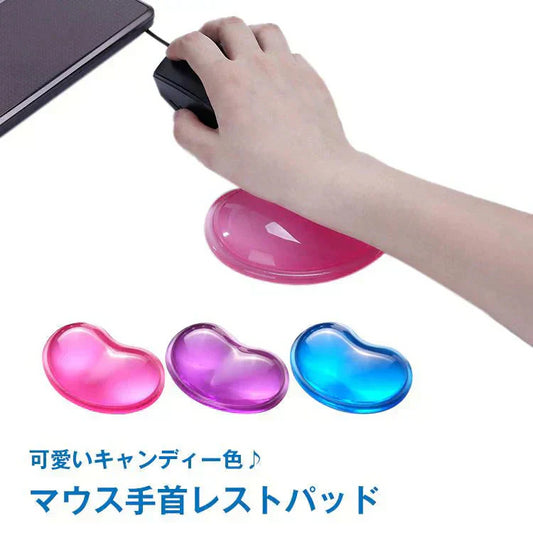 マウスリストレスト 「水色」 手首 楽 負担 緩和 リストレスト パッド サポート シリコン ジェル マウスパッド 疲労軽減 ぷにぷに パソコン業務 PC 自宅用 職場 長時間 労働