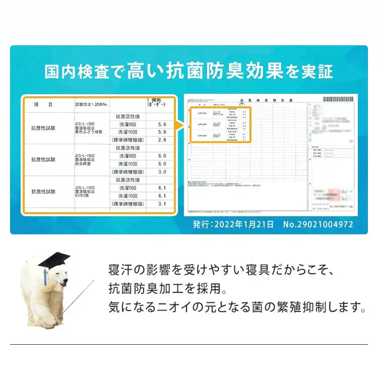 【カートアップNG】アイリスオーヤマ 冷感敷きパッド SPC-S シングル ブルー