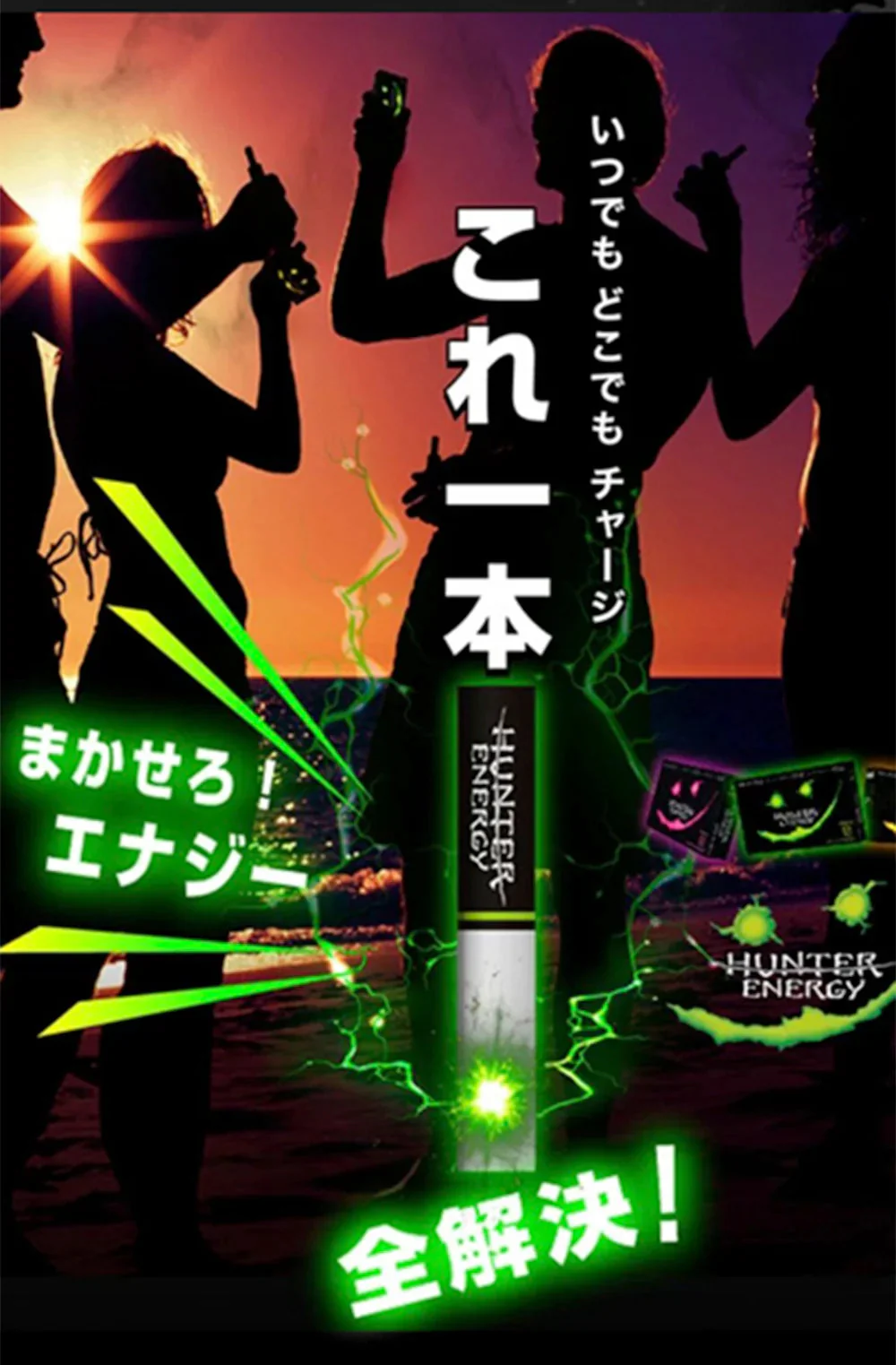 【日本製】HUNTER ENERGY ＼ブルーベリー風味 3箱セット／ 電子タバコ 禁煙グッズ ハンターエナジー ニコチンゼロ 吸うエナジー アイコスイルマ 減煙 イルマ対応 電子たばこ 使い捨て 人気 誘導加熱式デバイス 電子タバコリキッド タウリン添加 タバコ代用品 ニコチンなし タールなし