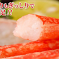 【停止】本ズワイガニ 半むき身 L~2Lサイズ ボイル 総重量1.8kg：600g（正味480g）×3箱