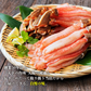 【タイムセール】かに 太脚棒肉100％ 1kg 特大30本(15本×2) お刺身で食べられる プレミアムずわい蟹ポーション 送料無料 ズワイガニ カニ 蟹
