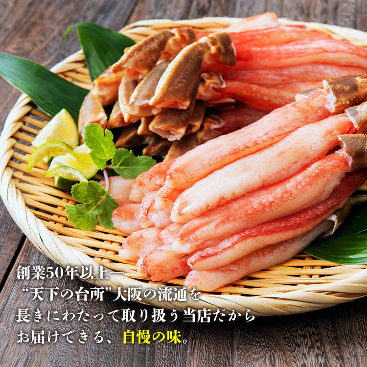 【タイムセール】かに 太脚棒肉100％ 1kg 特大30本(15本×2) お刺身で食べられる プレミアムずわい蟹ポーション 送料無料 ズワイガニ カニ 蟹