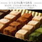 【タイムセール】カウシェ限定！クッキー ギフト 送料無料 【さくホロッ優しい新食感スイーツ】人気4種和讃盆くっきぃセット [ スイーツ お菓子 詰め合わせ かわいい お返し プレゼント プチギフト お取り寄せ 和三盆クッキー 焼き菓子 セット ]