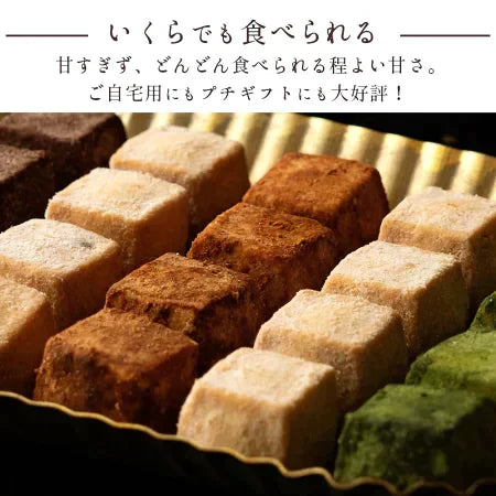【タイムセール】カウシェ限定！クッキー ギフト 送料無料 【さくホロッ優しい新食感スイーツ】人気4種和讃盆くっきぃセット [ スイーツ お菓子 詰め合わせ かわいい お返し プレゼント プチギフト お取り寄せ 和三盆クッキー 焼き菓子 セット ]