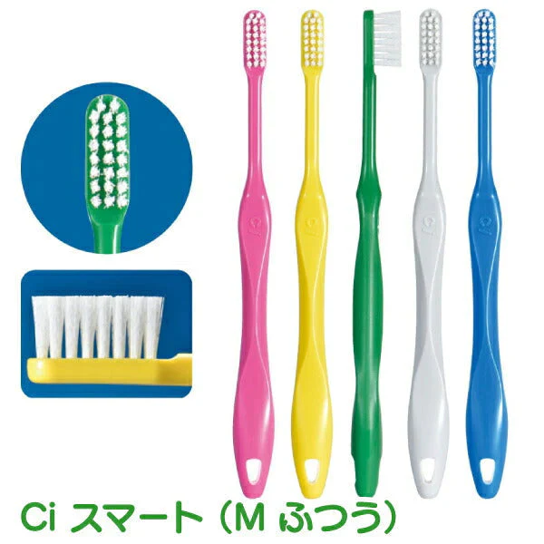 日本製！いい歯応援3種の歯ブラシ M(ふつう) 15本セット Ciスマート(5本)/Ciプロプラス(5本)/Ciプロプラススパイラル(5本)【メール便送料無料】