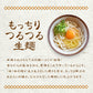 池上製麺所の釜玉うどん12食 送料無料 （北海道・沖縄+1500円） ご当地セット 産直 福袋 食品 グルメ 食べ物 プレゼント ギフト ギフトセット お歳暮 御歳暮 歳暮