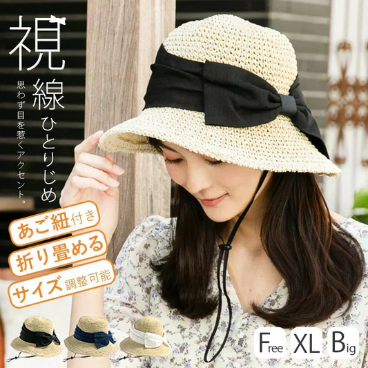 【フリー-ブラック】【商品名：紐付き手編みストローHAT】