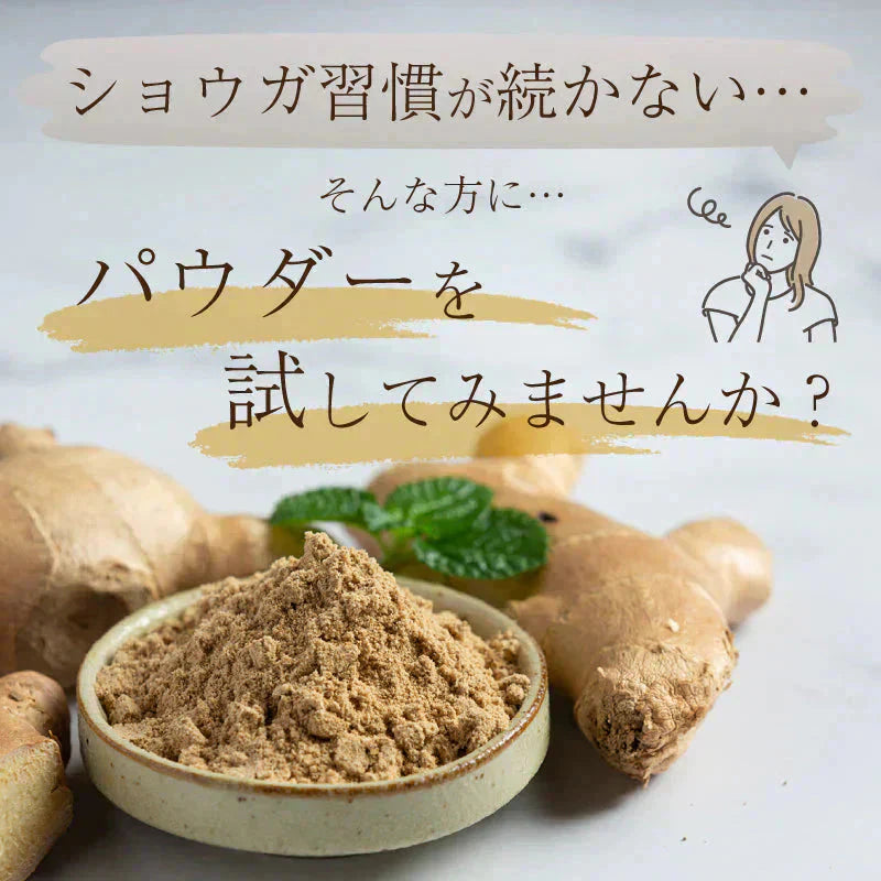 生姜パウダー ジンジャーパウダー オーガニック 生姜 有機 ジンジャー しょうが 粉末 パウダー 100g スパイス 有機JAS スリランカ セイロン ジンジャーエール 生姜ドリンク 香辛料 無添加 温活 冷え ダイエット 健康