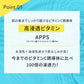 【2個セット】VitaminC100 MOIST FACE MASK ビタミンC100 モイスト フェイス マスク 30枚入 Make.iN パック シートマスク 日本製 美容成分 高浸透 高持続 キメ ハリ ツヤ VC100 PB ビタミンC 【PB】【ご新規さん限定商品】