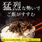 【北海道産】ピリ辛 大人の佃煮 生姜昆布 [6袋] 540g(90g×6袋) 甘辛 北海道産昆布100％ おかず 惣菜 おつまみ 小分けタイプ 人気商品 プチギフト