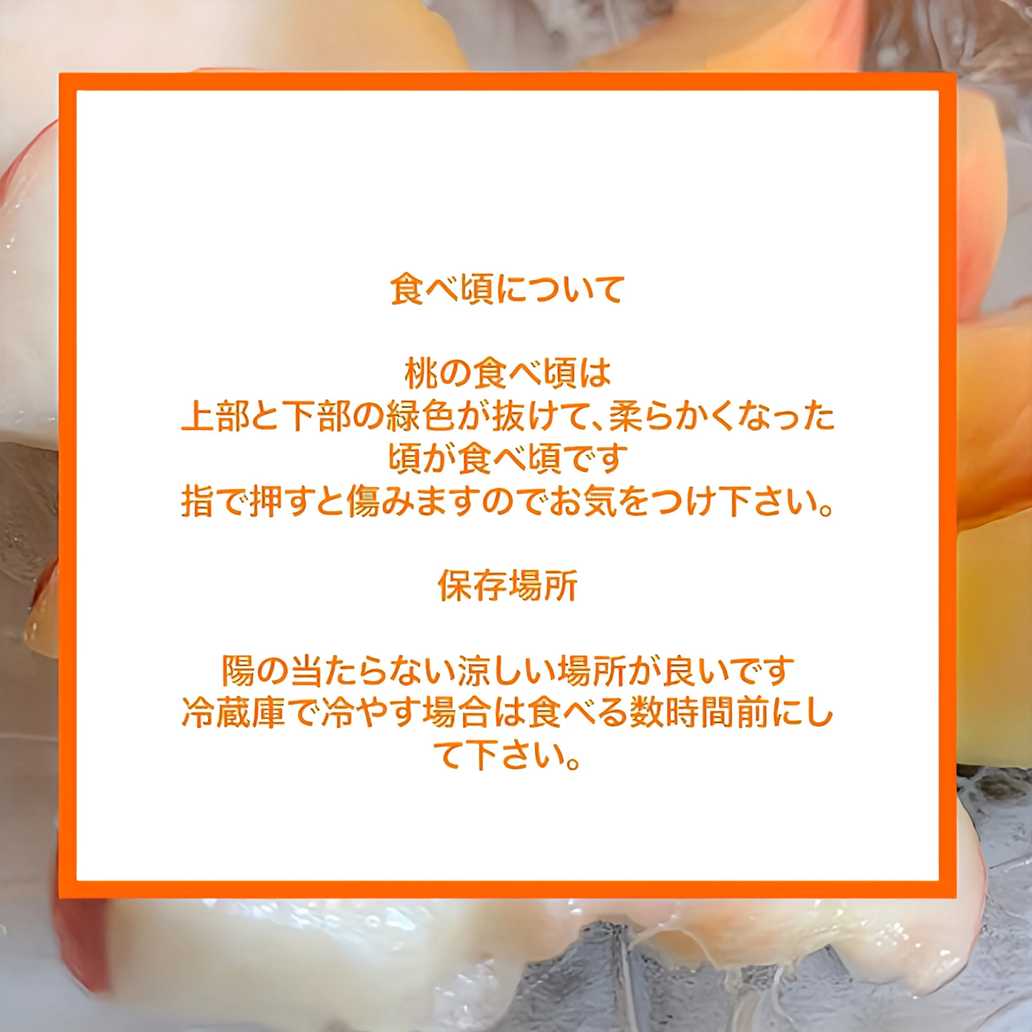 【送料込み】 桃 日川白鳳 白鳳 お裾分け箱 お試し品 産地直送 ４〜５玉入り 光センサー選果で安心 和歌山県産 紀の川名産 ６月下旬より順次発送 ６月下旬【日川白鳳】７月上旬【白鳳】