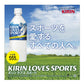 キリン ラブズスポーツ 555mlPET×48本［24本×2箱］北海道、沖縄、離島は送料無料対象外［賞味期限：4ヶ月以上］［送料無料］【3?4営業日以内に出荷】スポドリ 水分補給 スポーツドリンク