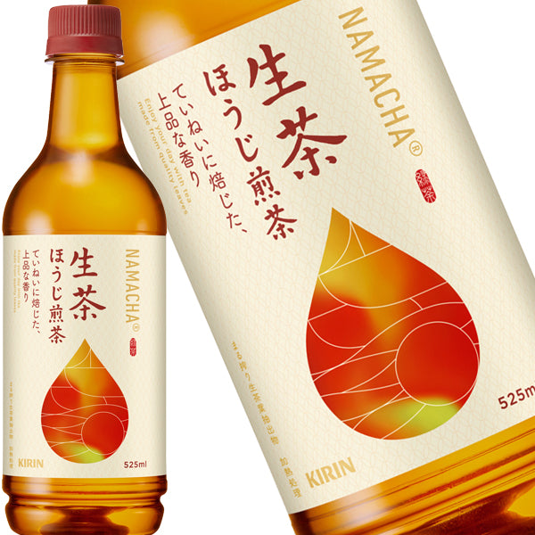 キリン 生茶 ほうじ煎茶 525mlPET×24本［賞味期限：4ヶ月以上］【3~4営業日以内に出荷】［送料無料］お茶 ほうじ茶 日本茶 備蓄 まとめ買い