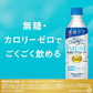 キリン プラズマ乳酸菌 イミューズ 免疫ケアウォーター 500ml水 無糖 プラズマ乳酸菌 機能性表示食品 ペットボトル 24本×2箱（計48本） IMUSEキリンビバレッジ