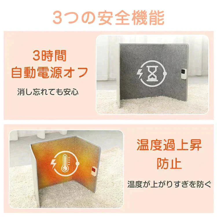 パネルヒーター 「グレー」 足元ヒーター デスクヒーター 足元暖房 電熱 ヒーター こたつ 折り畳み 遠赤外線 省エネ 冷え性 オフィス 部屋 暖かグッズ