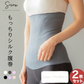 【アイボリー(同色2枚セット)】もっちりシルク腹巻 2枚セット もっちりシルク腹巻 腹巻き はらまき ハラマキ 腹まき レディース メンズ 妊婦 マタニティ 妊活 春夏 夏用 年中 薄手 綿 日本製 冷え取り 冷えとり 冷え対策 温活 おしゃれ かわいい 可愛い インナー 下着
