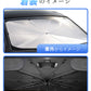 ★2026最新！★車 サンシェード フロント 遮光 日よけ 車用 サンシェード 日除け フロントガラス 断熱 傘式 カーサンシェード 傘型 軽自動車 フロントサンシェード UVカット100% 紫外線対策 折りたたみ サンシェード 車用サンシェード 遮熱 車中泊 10本骨 遮熱折りたたみ傘